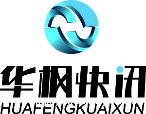 楼道广告粘贴员