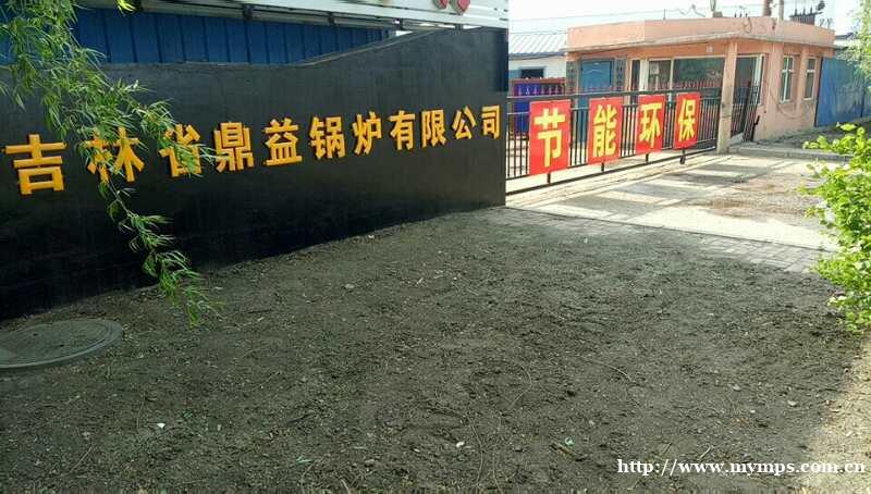 吉林省鼎益锅炉厂招聘