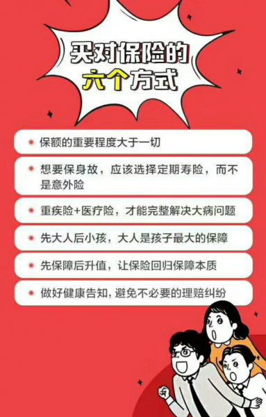 招聘主管，助理文员