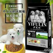 厂家销售奶羔狗粮