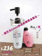 仅送给爱美的人们