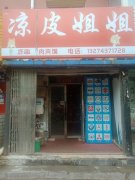 有想做小买卖的来