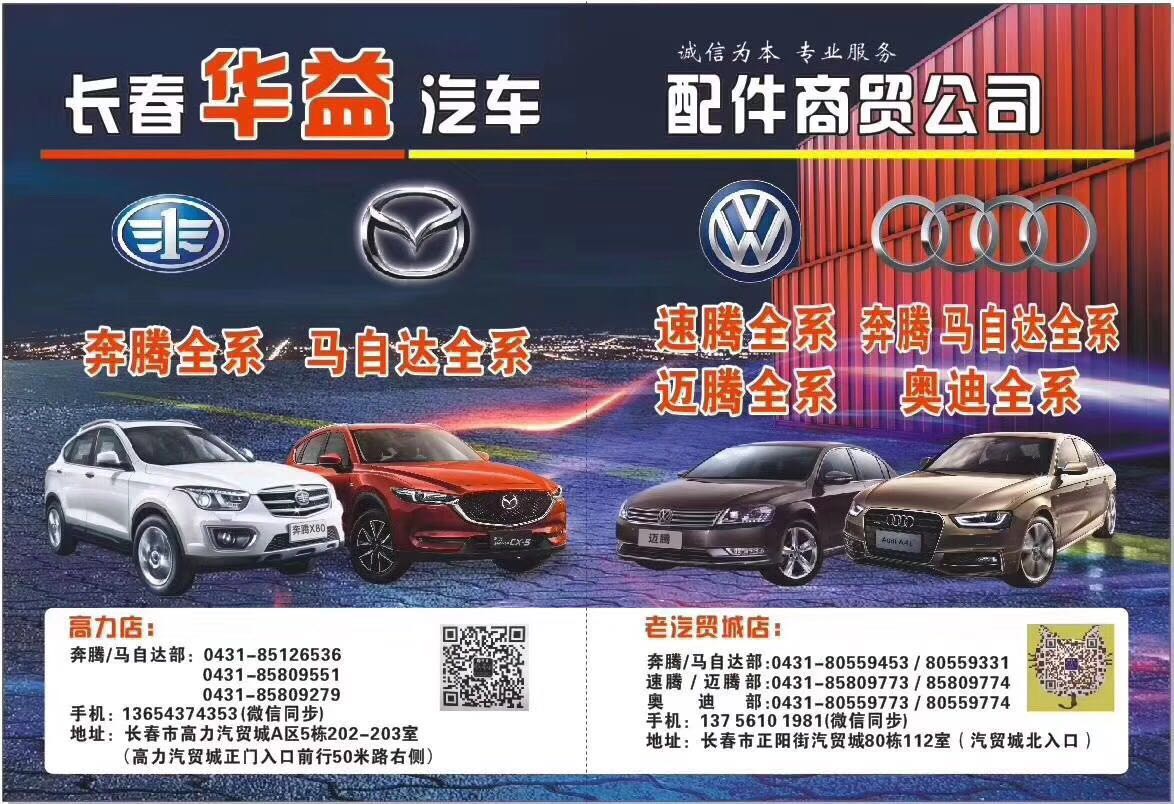 招聘打包发货工