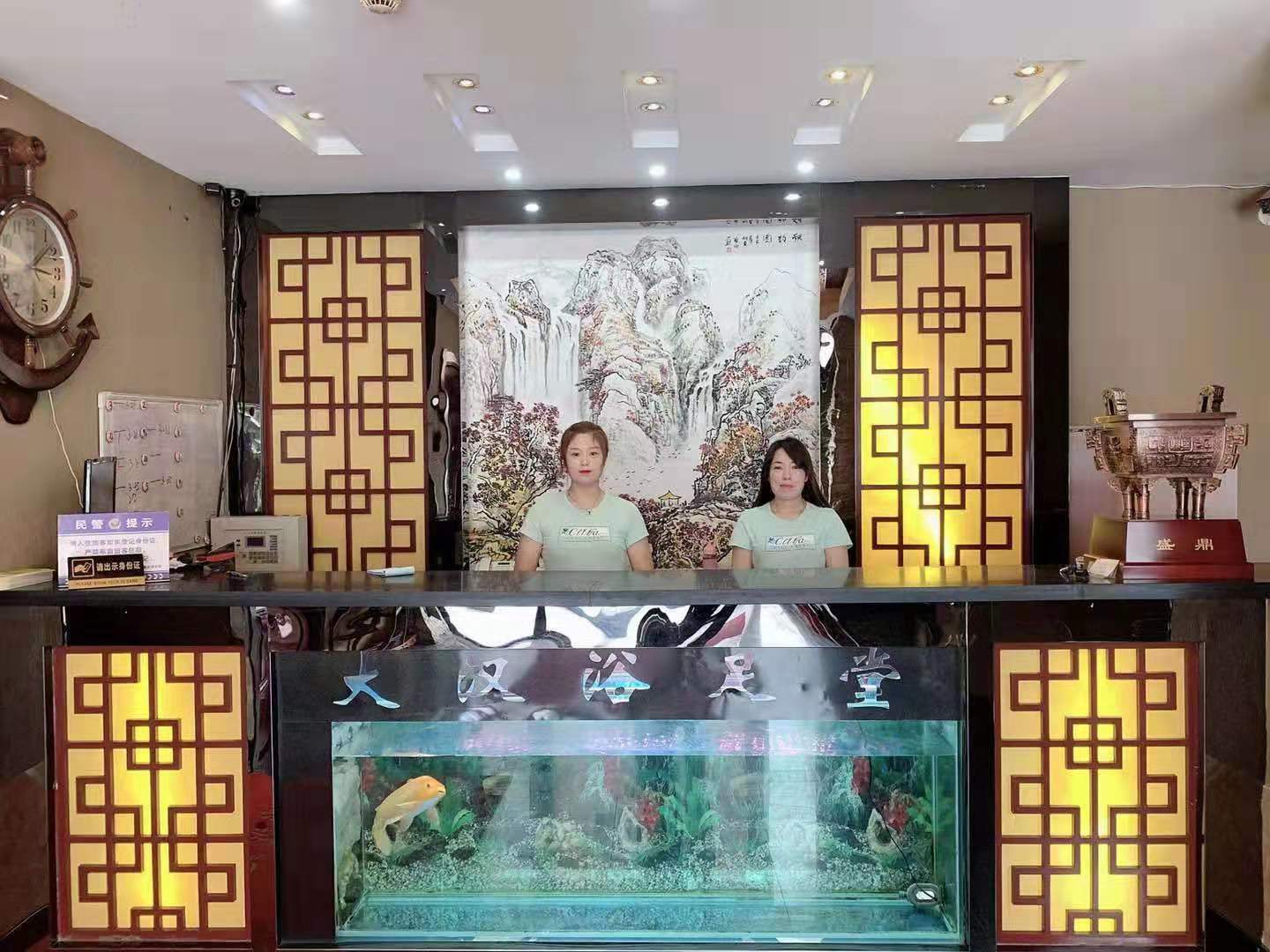 大汉浴足堂招聘吧员