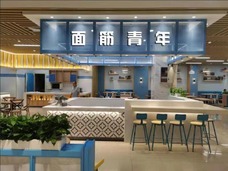 面筋青年急着服务员