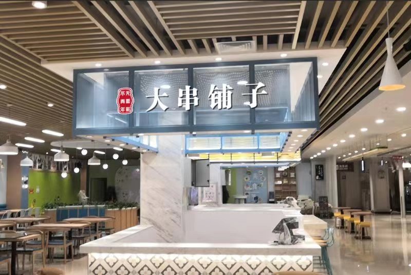 面筋青年急着服务员