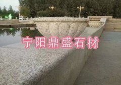 供应优质路沿石，园林景观石，公路路缘石，宁阳石材制品厂