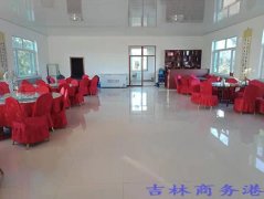 山庄养殖场出售