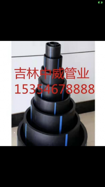 中威管业公司招聘