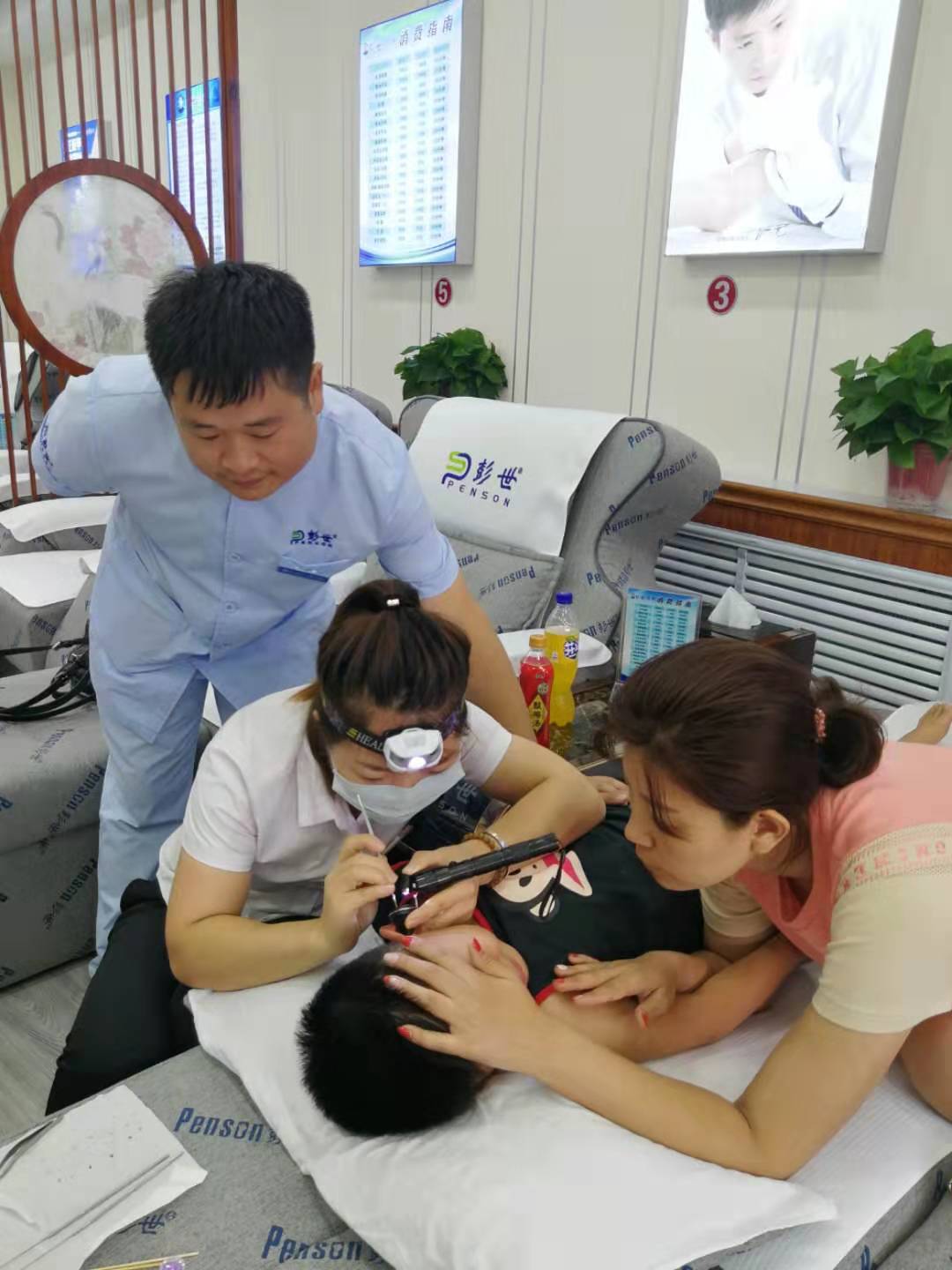 彭世修脚店招聘