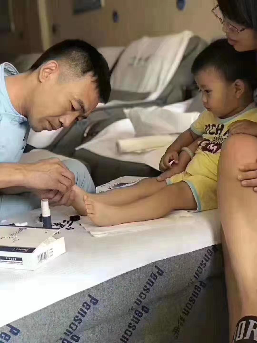 彭世修脚店招聘