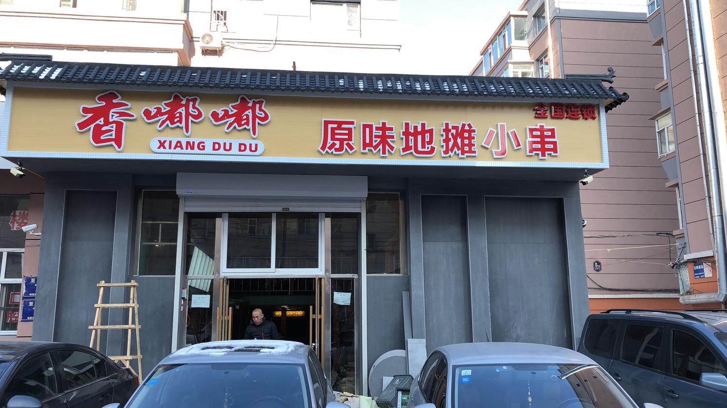 烧烤店诚聘