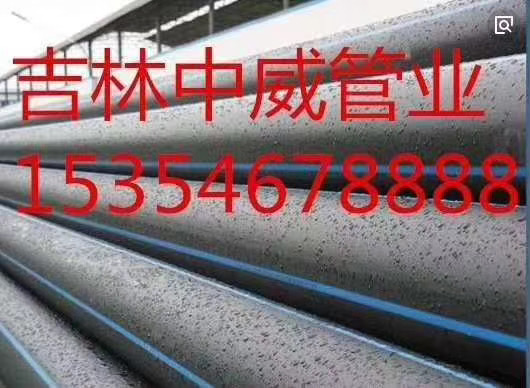 中威管业招聘PE开机手