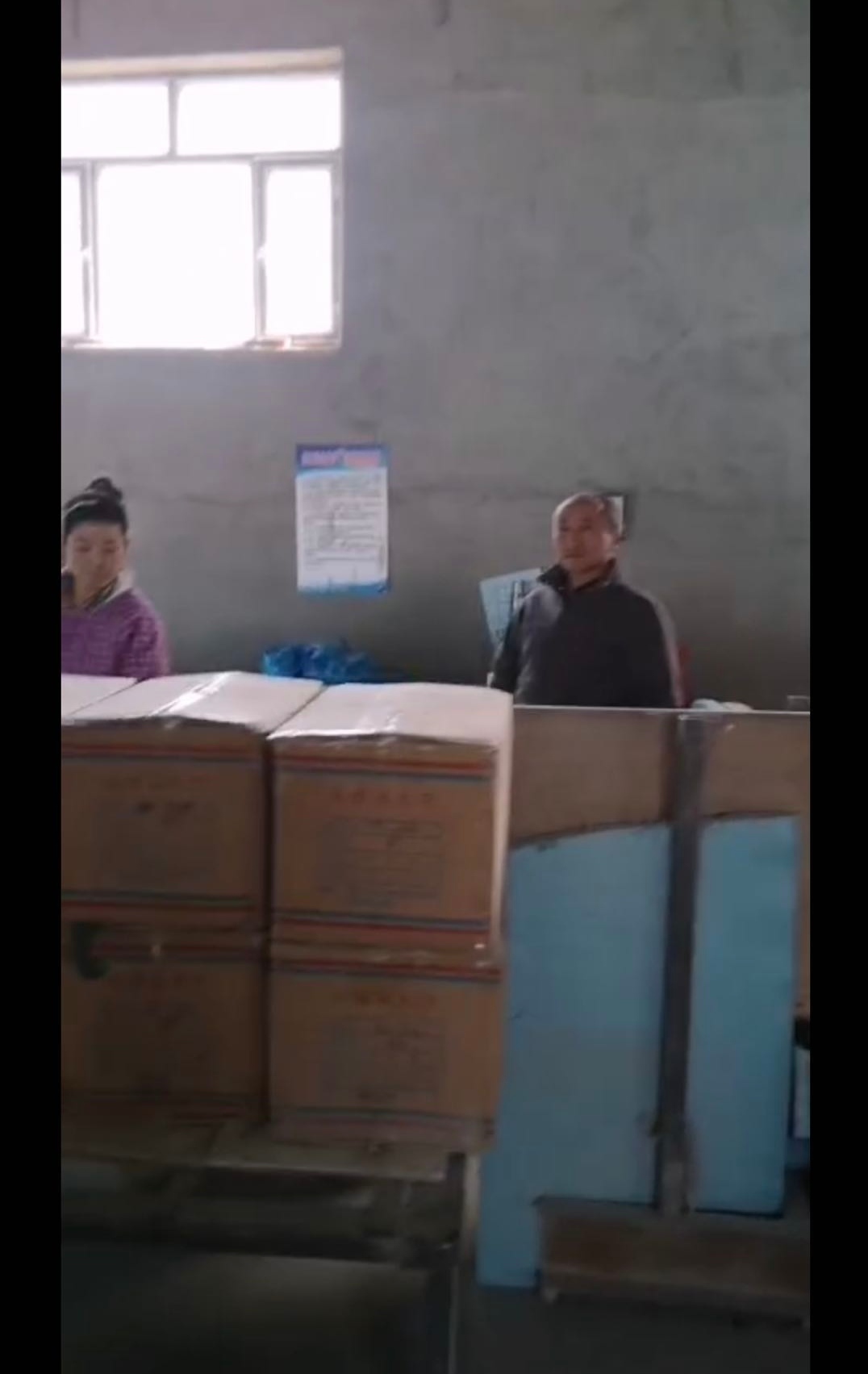 德惠市郭家镇富泉挤塑板厂急招