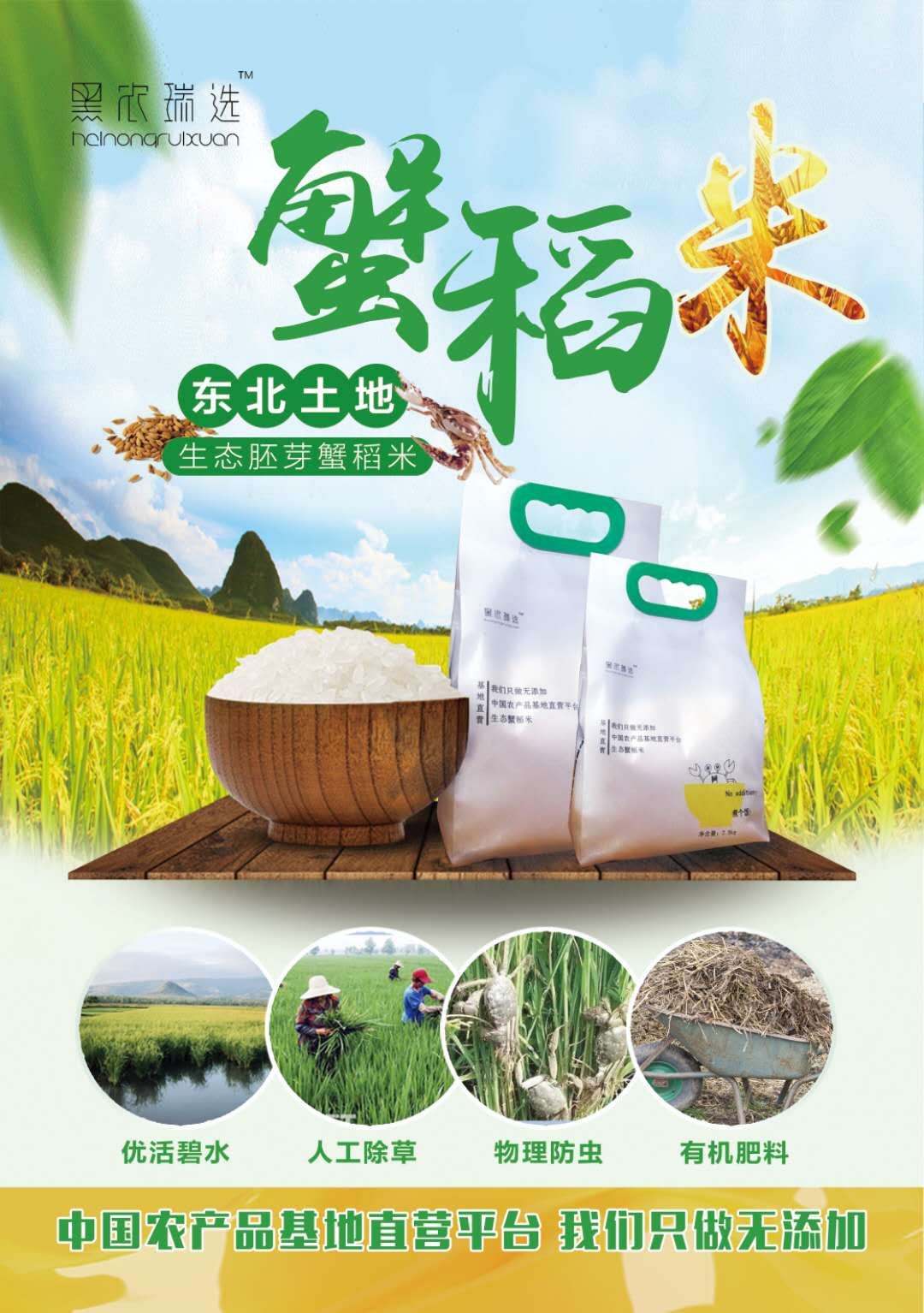 零投资自己做老板永不清0一部手机