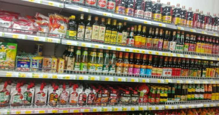 新世纪粮油干调超市招聘