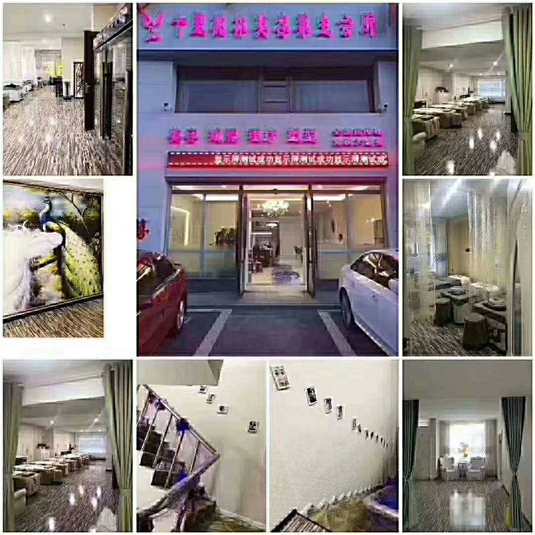 长春美容会所现招聘美容师