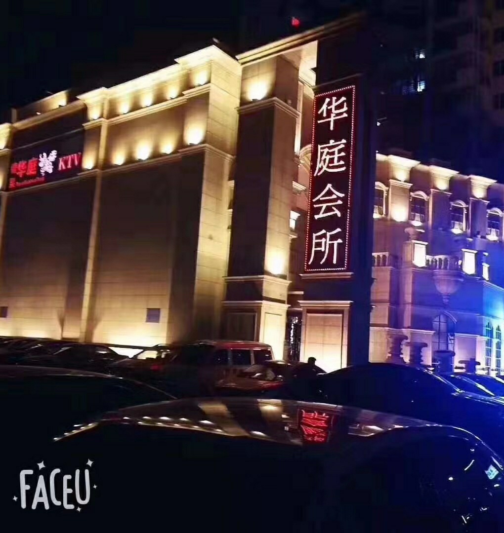 招聘KTV女服务员