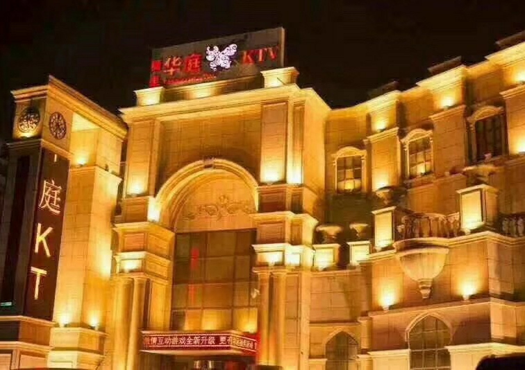 招聘KTV女服务员