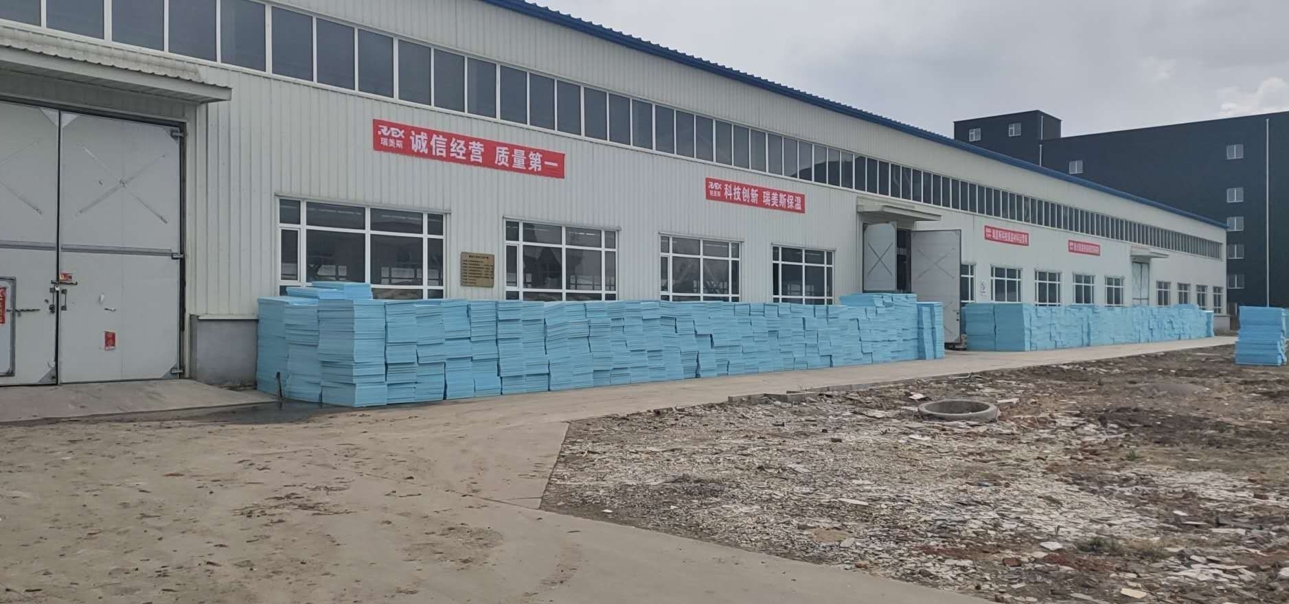 吉林省瑞美斯公司招聘