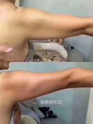 十里桃林美容会所体验卡