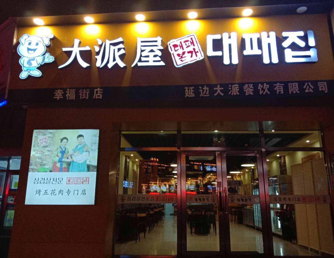 招聘 服务员 后厨