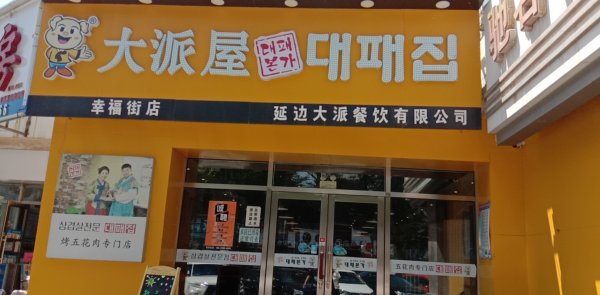 招聘 服务员 后厨