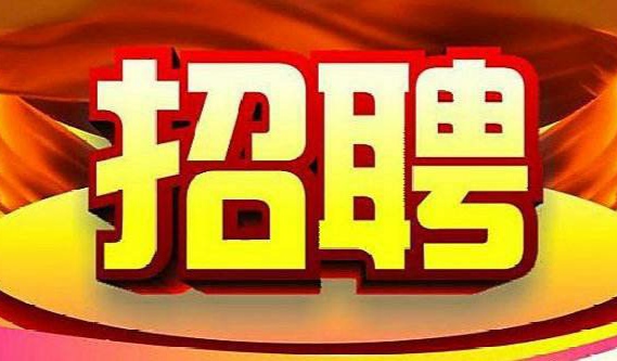 消防排风工程公司急招