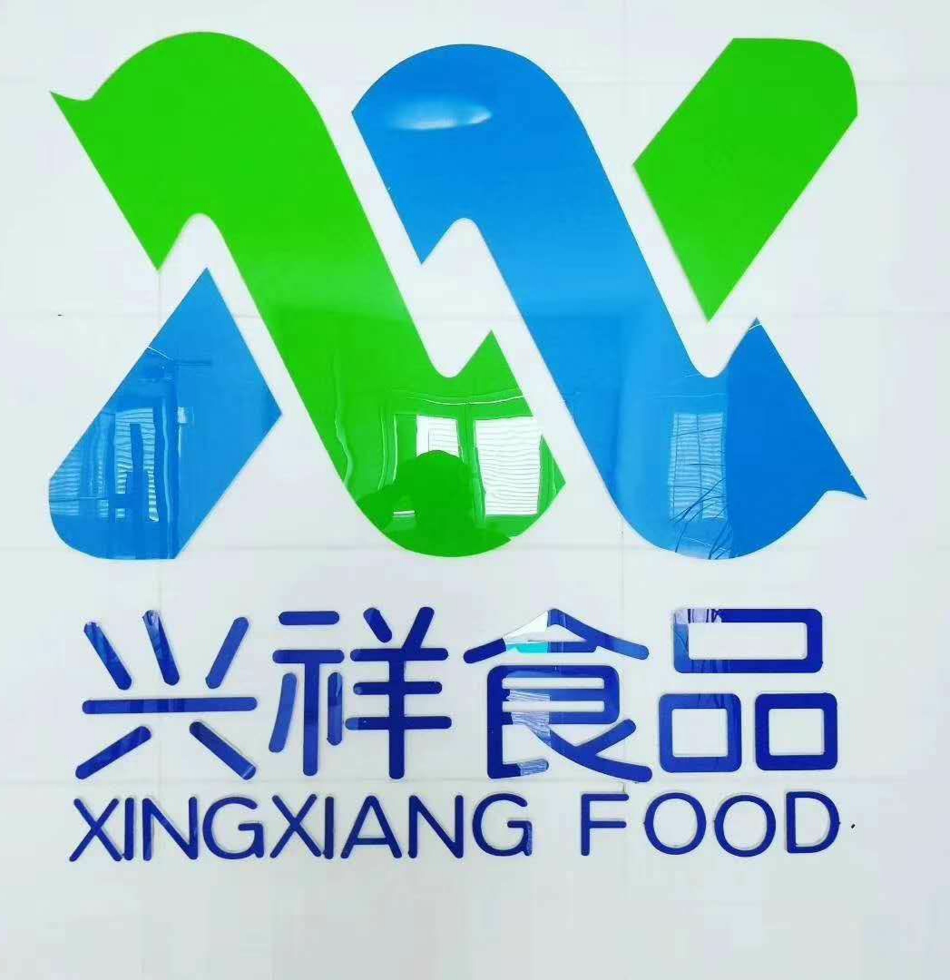 兴祥食品有限公司招流水线工人