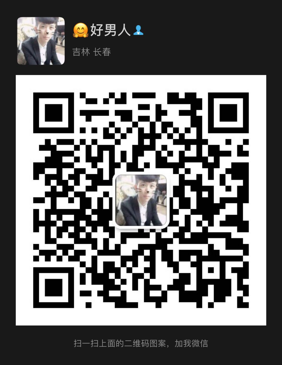 长期招聘、酒水女促销员