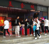 重庆路美食城火爆招商中7月28日隆重开业