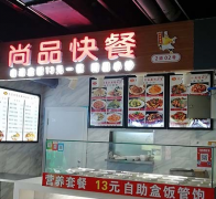 重庆路美食城火爆招商中7月28日隆重开业