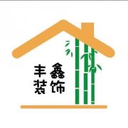 环保装修就找我