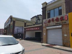 第一家门市出租