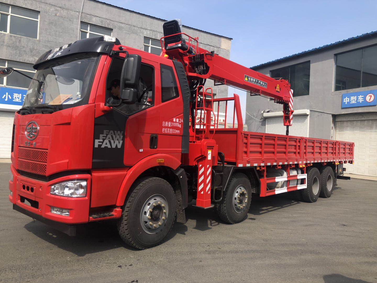 诚聘自吊卸司机多名