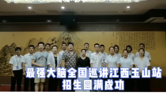 高薪诚聘推广人员 销售精英