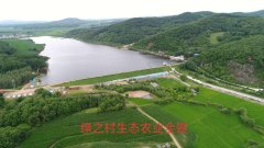 度假区出售或合作