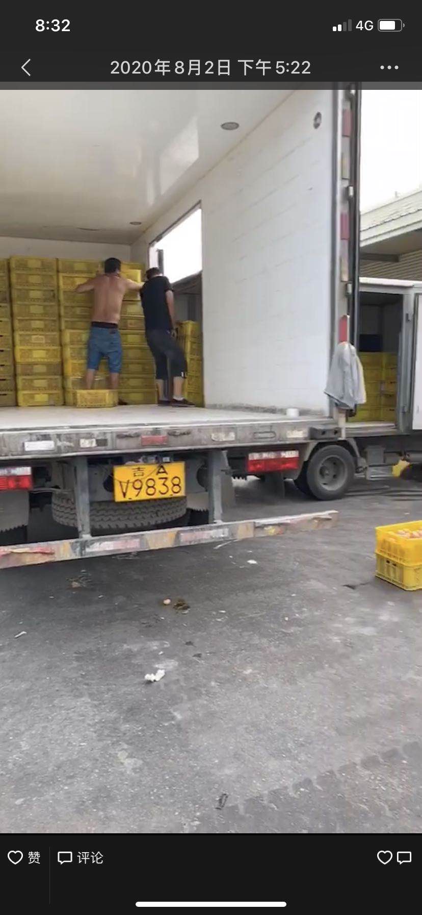 晧程丰源蛋品诚聘