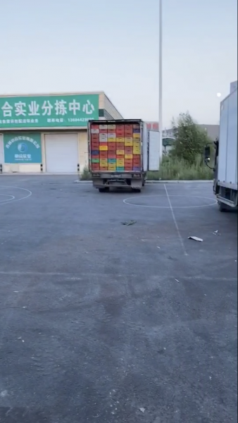 晧程丰源蛋品诚聘