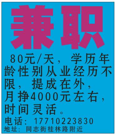 教育学校长期招生