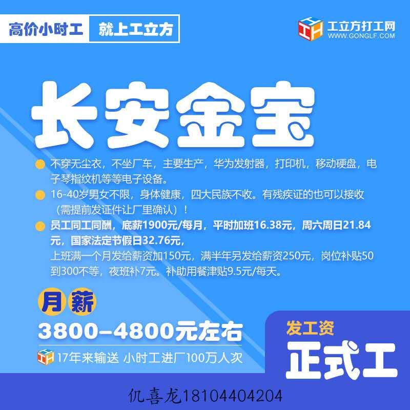 楚汉人力资源有限公司