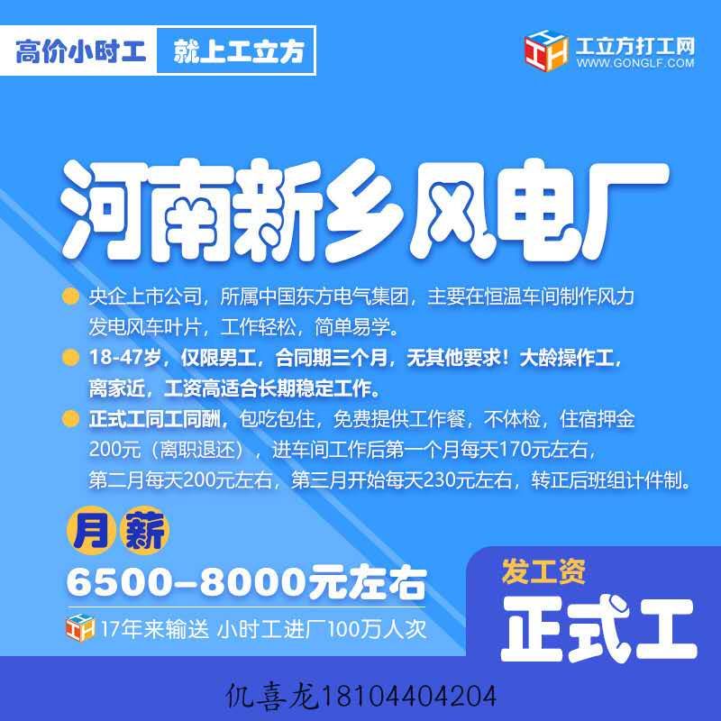 楚汉人力资源有限公司