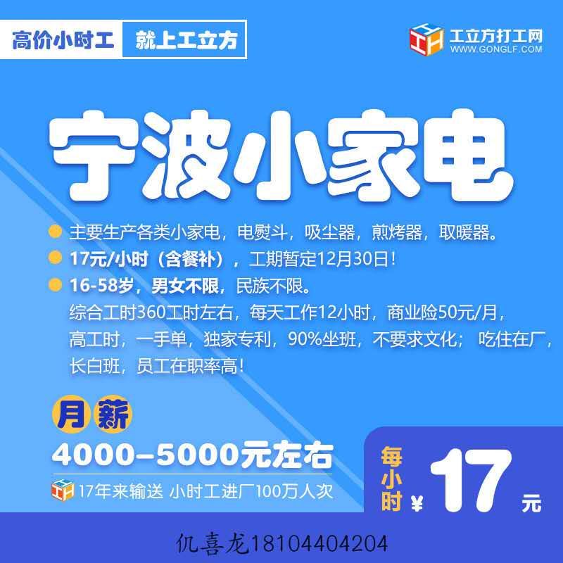 楚汉人力资源有限公司