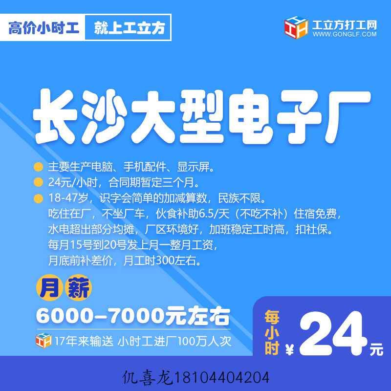 楚汉人力资源有限公司