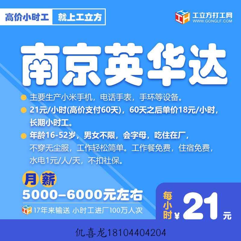 楚汉人力资源有限公司