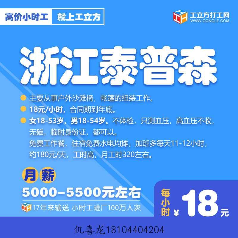 楚汉人力资源有限公司