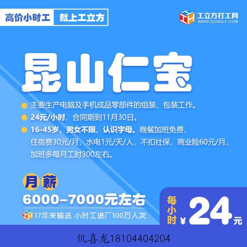 楚汉人力资源有限公司