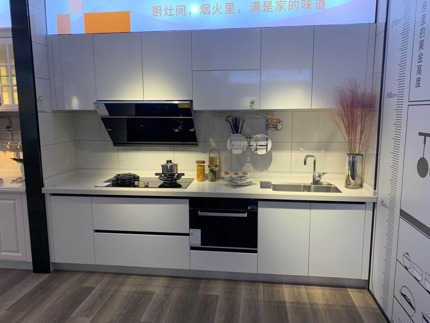 诚聘橱柜.衣柜安装技师