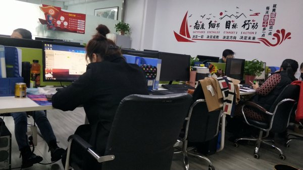 诚聘微信线上销售