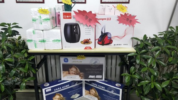 诚聘微信线上销售